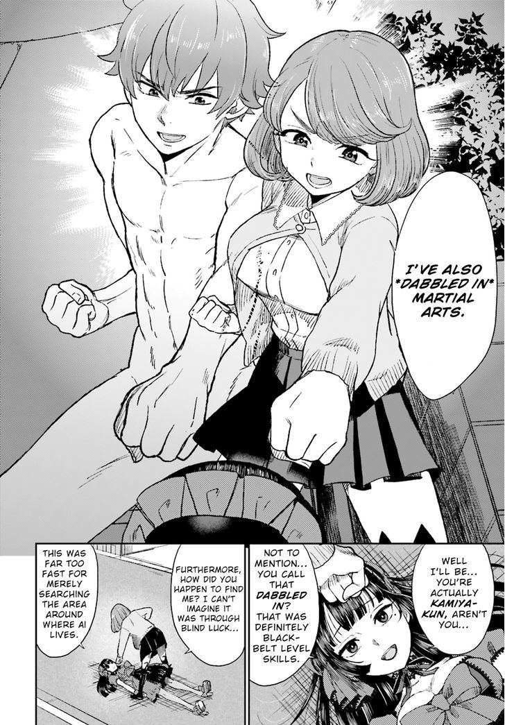 Mayonaka No X Giten Chapter 7 #15