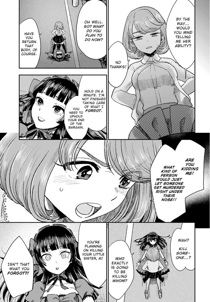 Mayonaka No X Giten Chapter 7 #18