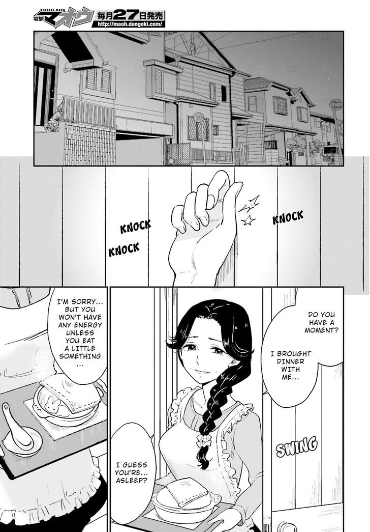 Mayonaka No X Giten Chapter 6 #11