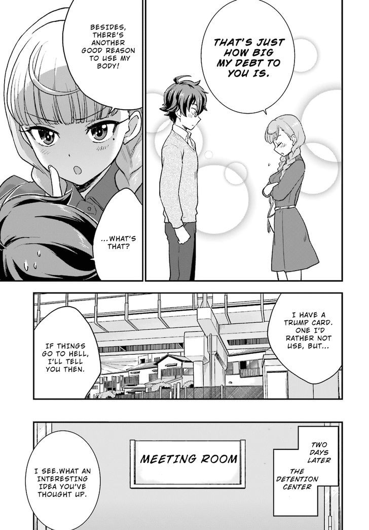 Mayonaka No X Giten Chapter 5 #14