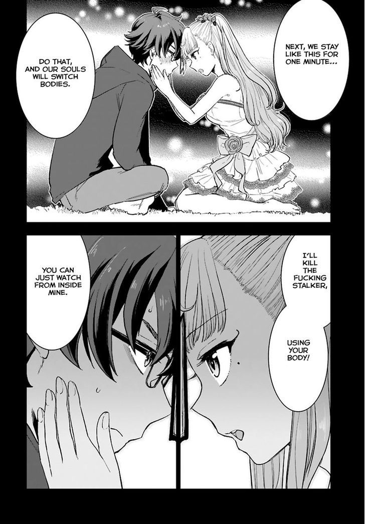 Mayonaka No X Giten Chapter 3 #22