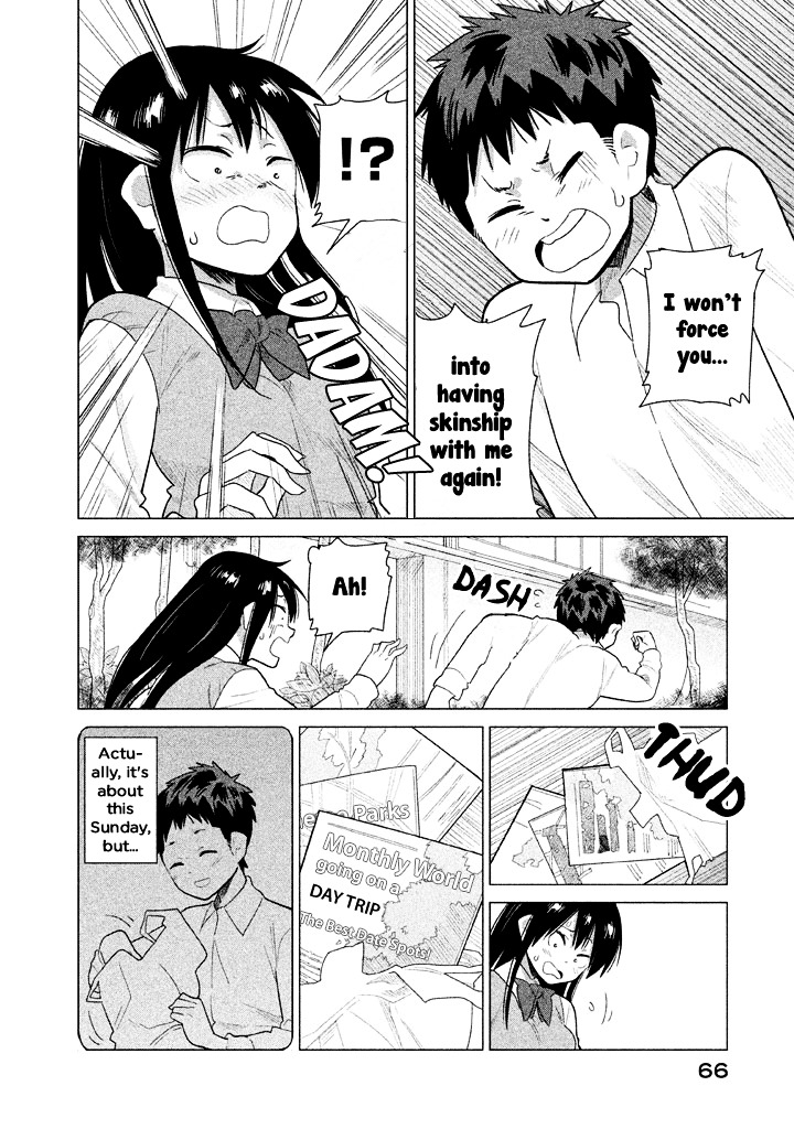 Kyou No Yuiko-San Chapter 24 #9