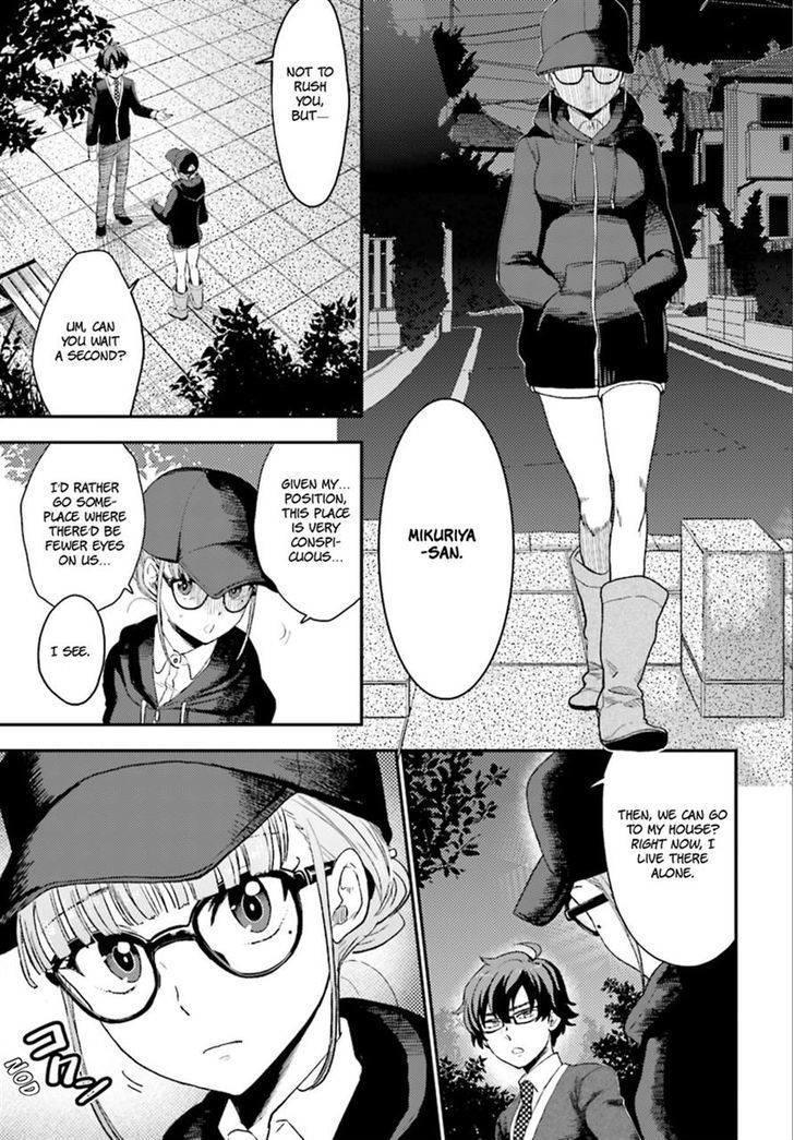 Mayonaka No X Giten Chapter 2 #29