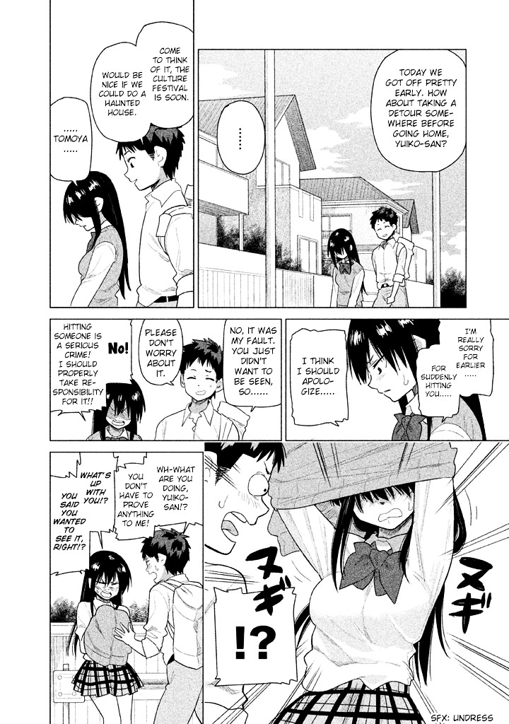 Kyou No Yuiko-San Chapter 20 #14