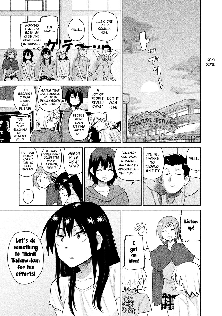 Kyou No Yuiko-San Chapter 22 #10