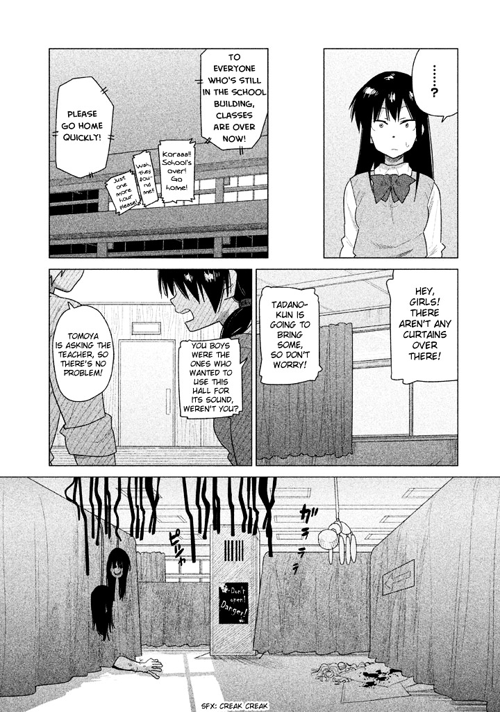 Kyou No Yuiko-San Chapter 21 #7