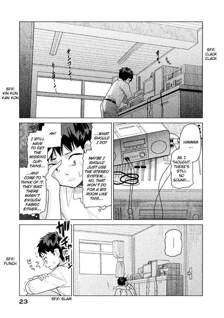 Kyou No Yuiko-San Chapter 21 #8