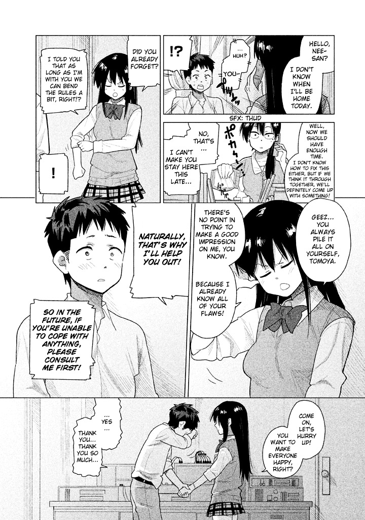 Kyou No Yuiko-San Chapter 21 #11