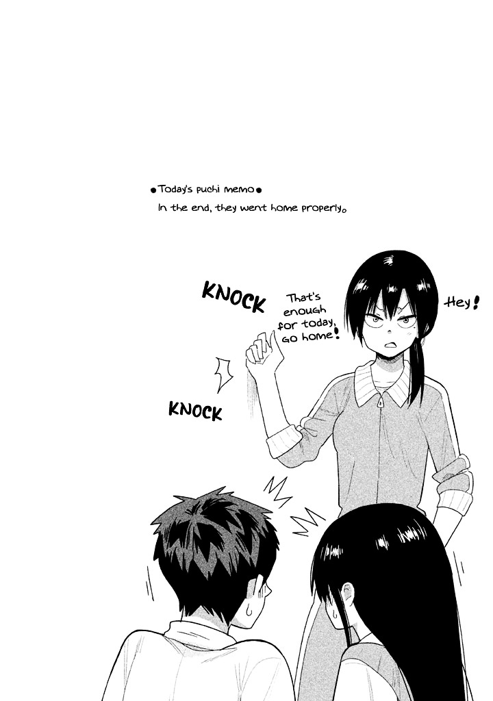 Kyou No Yuiko-San Chapter 21 #15