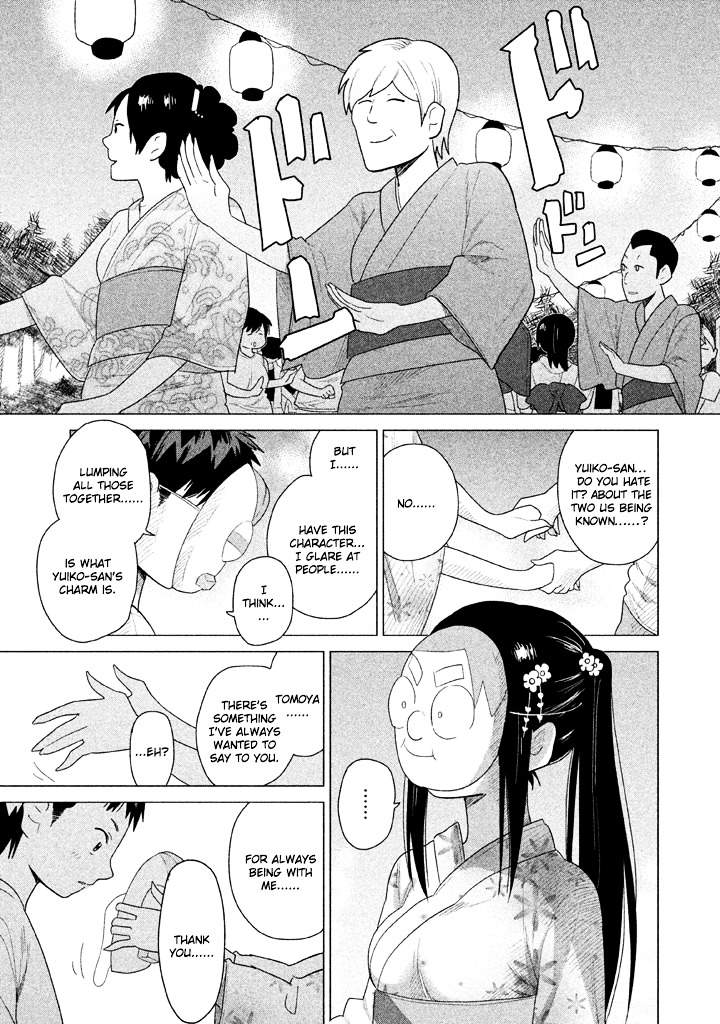 Kyou No Yuiko-San Chapter 19 #14