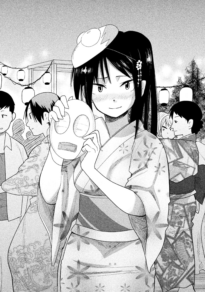 Kyou No Yuiko-San Chapter 19 #15