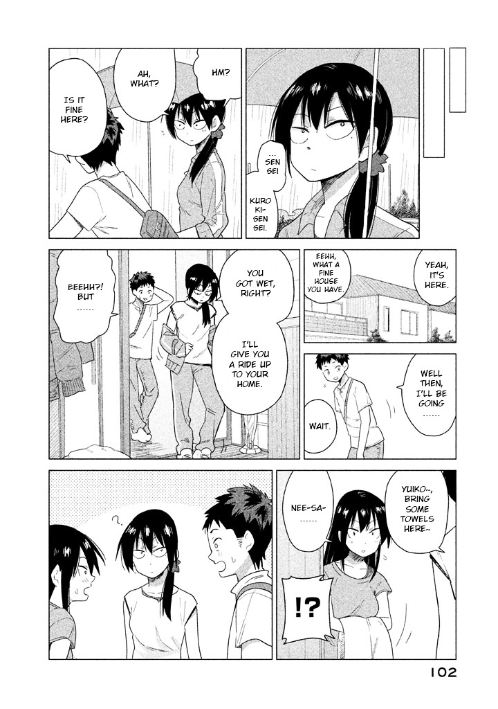 Kyou No Yuiko-San Chapter 17 #7