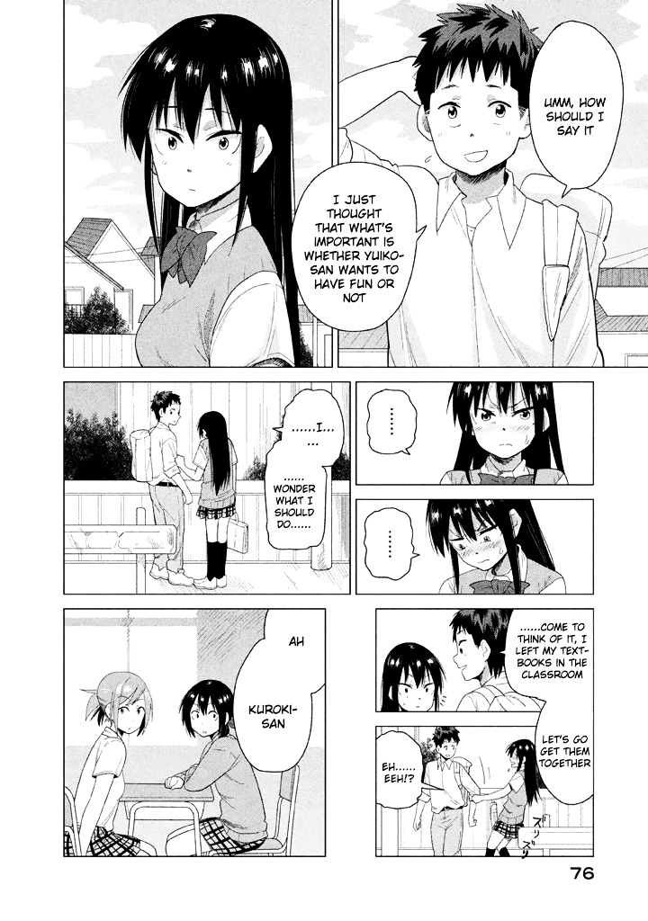 Kyou No Yuiko-San Chapter 15 #8