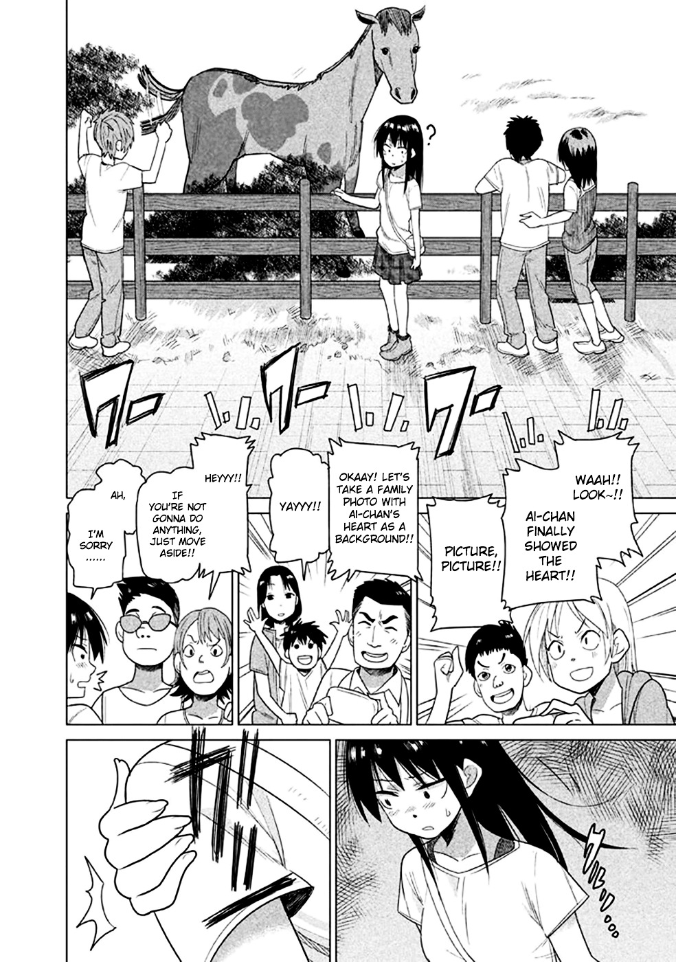 Kyou No Yuiko-San Chapter 14 #10