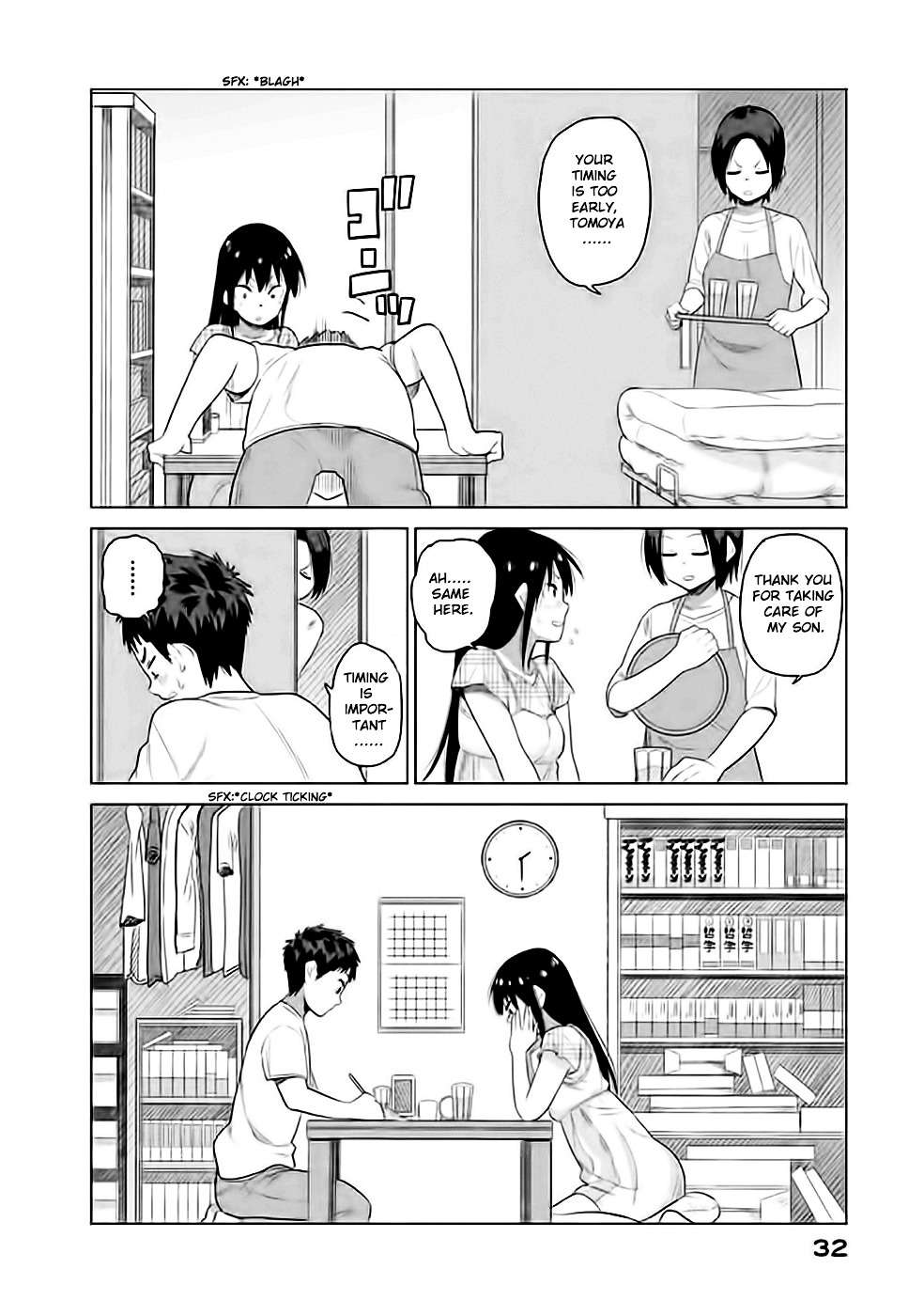 Kyou No Yuiko-San Chapter 12 #7