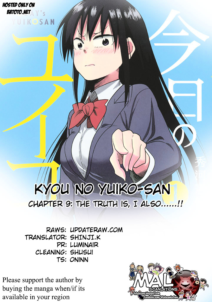 Kyou No Yuiko-San Chapter 9 #1