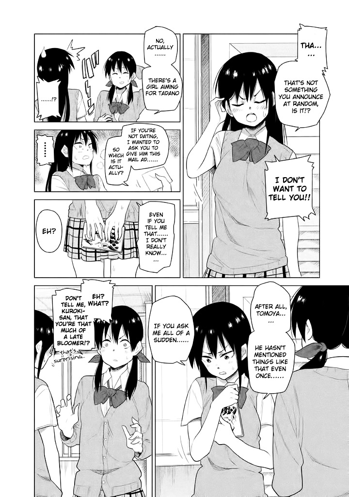 Kyou No Yuiko-San Chapter 10 #5