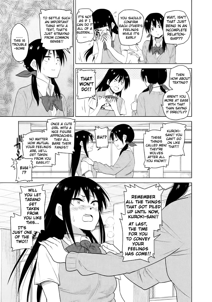 Kyou No Yuiko-San Chapter 10 #6