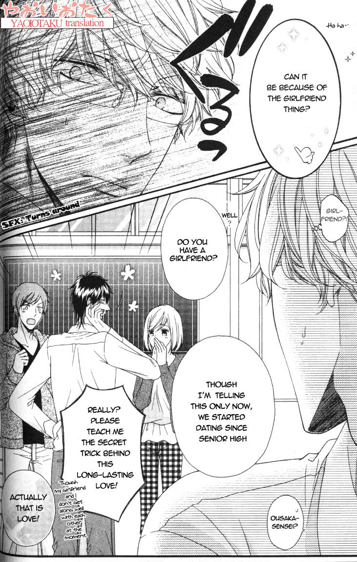 Wagamama Honey Chapter 3 #31