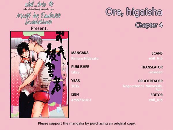 Ore, Higaisha Chapter 4 #1