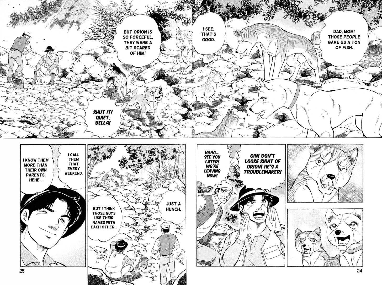 Ginga Densetsu Weed Orion Chapter 1 #19