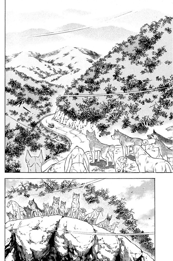 Ginga Densetsu Weed Orion Chapter 1 #24