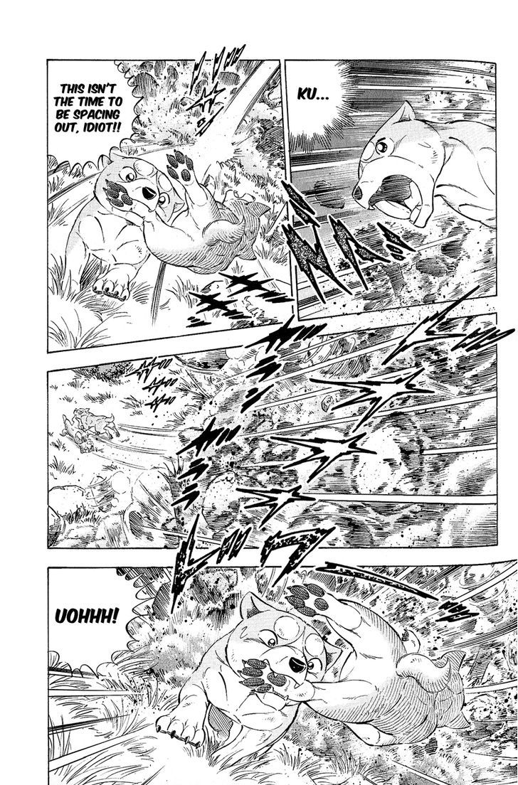 Ginga Densetsu Weed Orion Chapter 1 #40