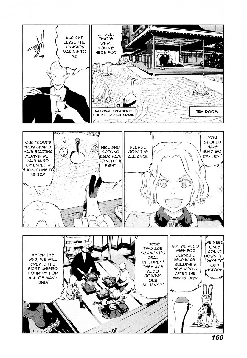 Cloth Road Chapter 46 #10