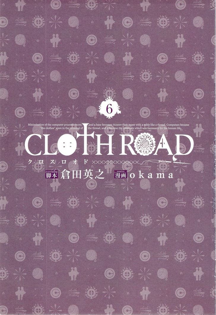 Cloth Road Chapter 40 #5