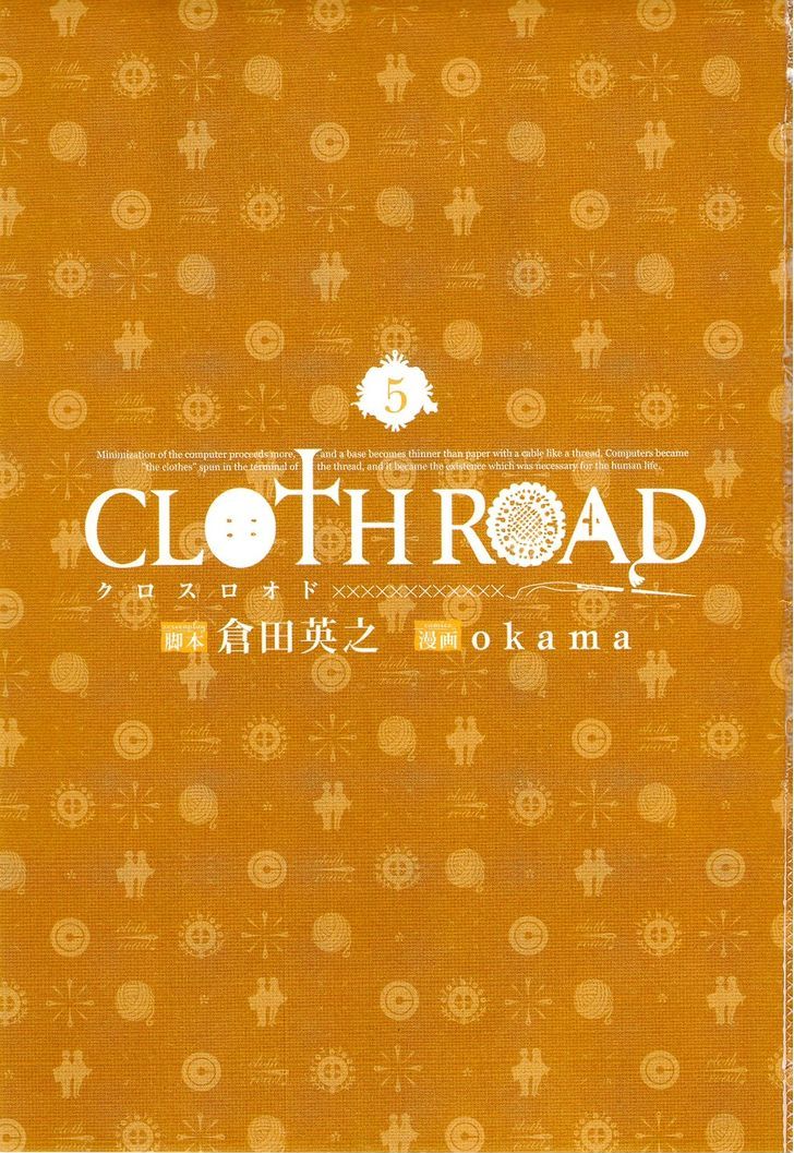 Cloth Road Chapter 33 #3