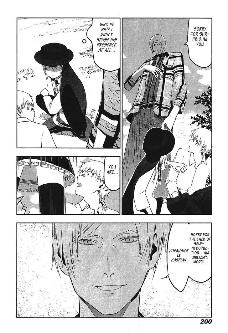 Cloth Road Chapter 32 #22