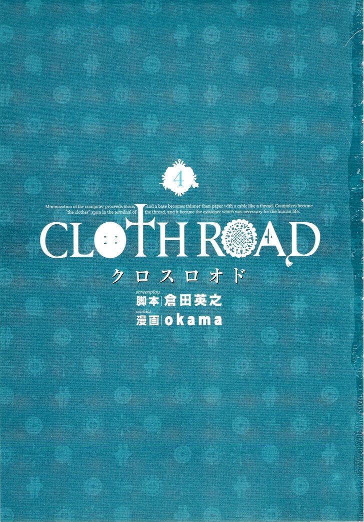 Cloth Road Chapter 24 #5