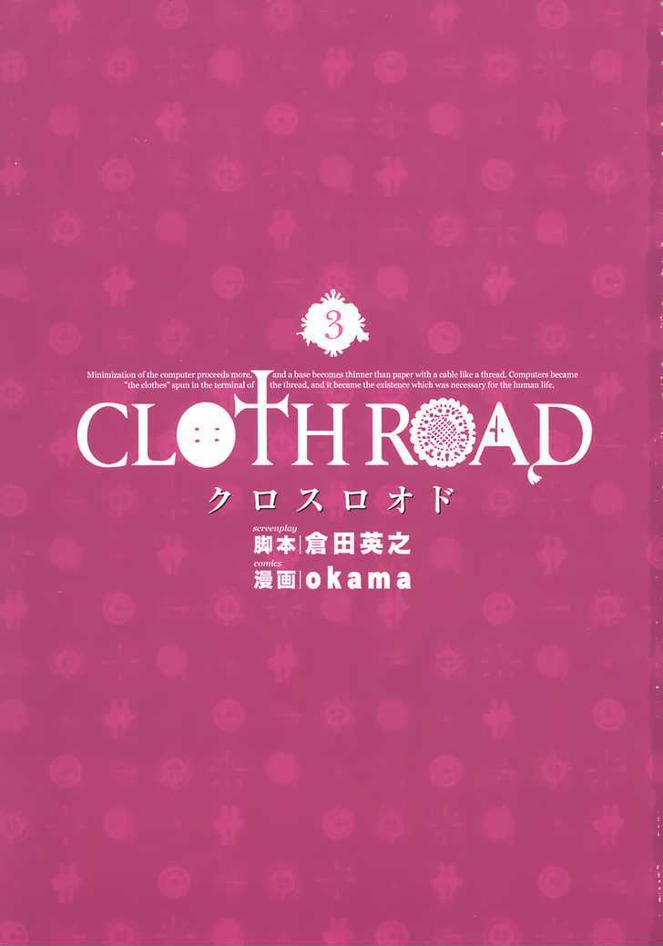 Cloth Road Chapter 16 #3