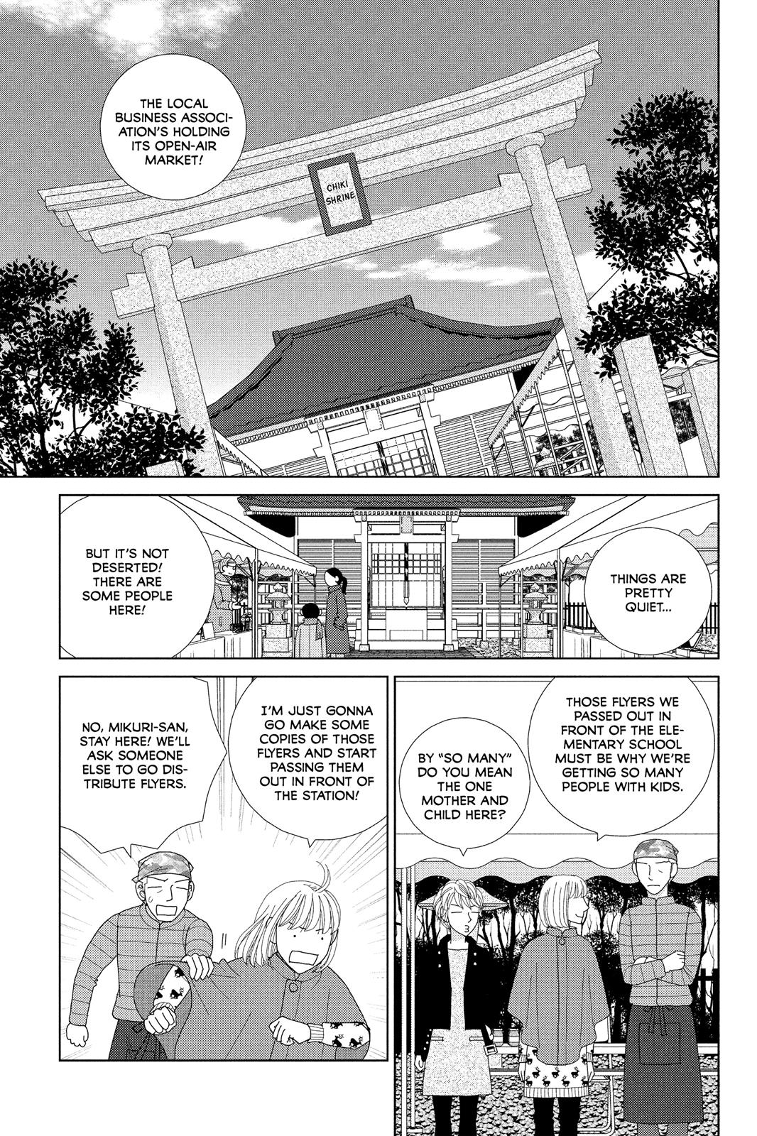 Nigeru Wa Haji Da Ga Yaku Ni Tatsu Chapter 39 #5