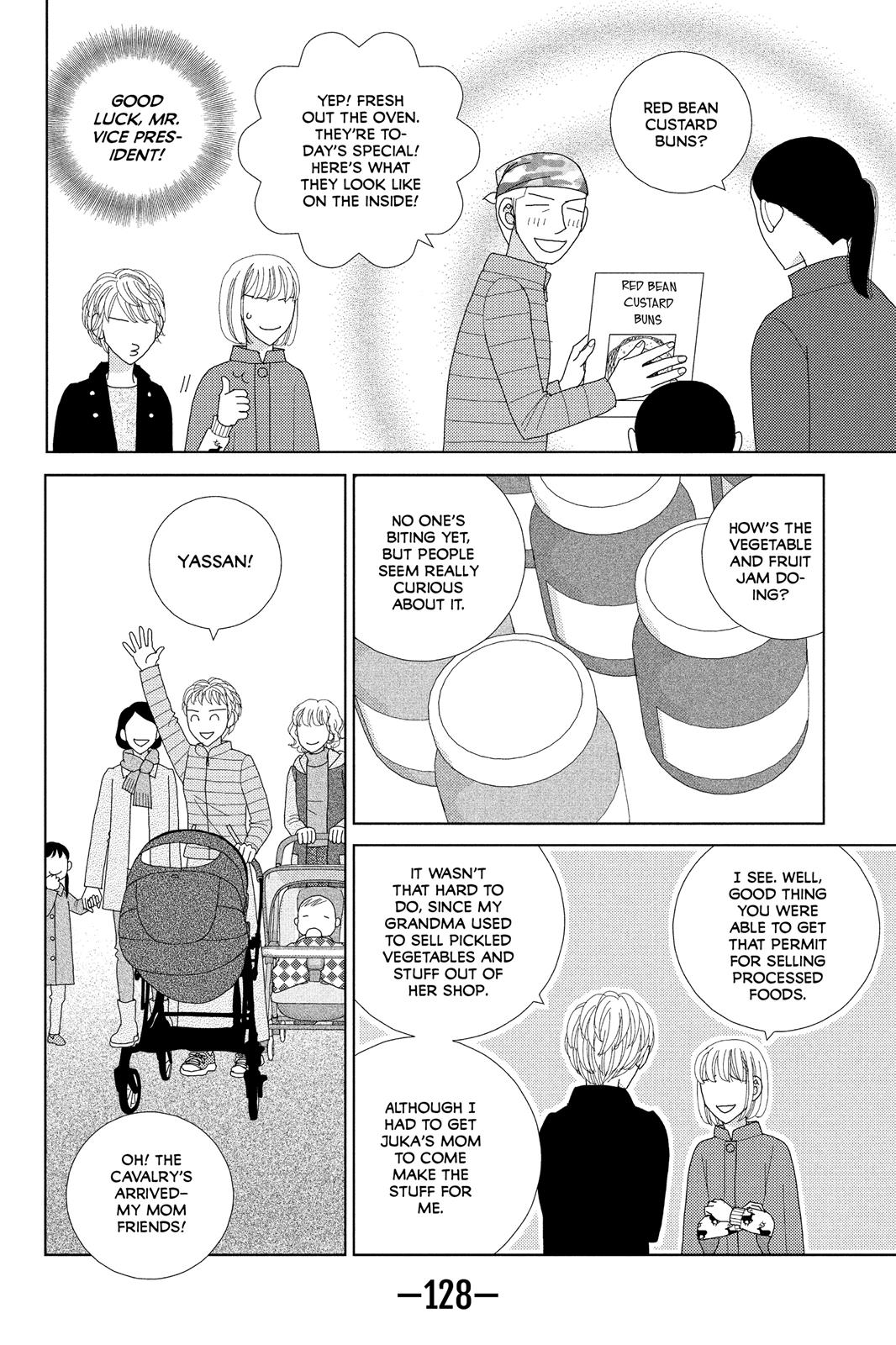 Nigeru Wa Haji Da Ga Yaku Ni Tatsu Chapter 39 #6