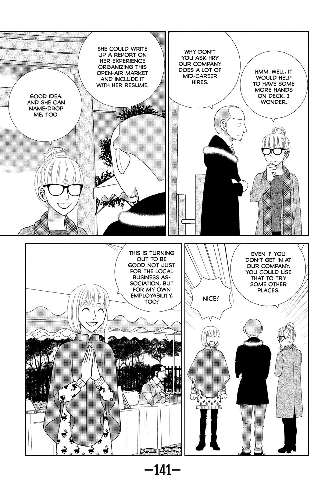 Nigeru Wa Haji Da Ga Yaku Ni Tatsu Chapter 39 #19