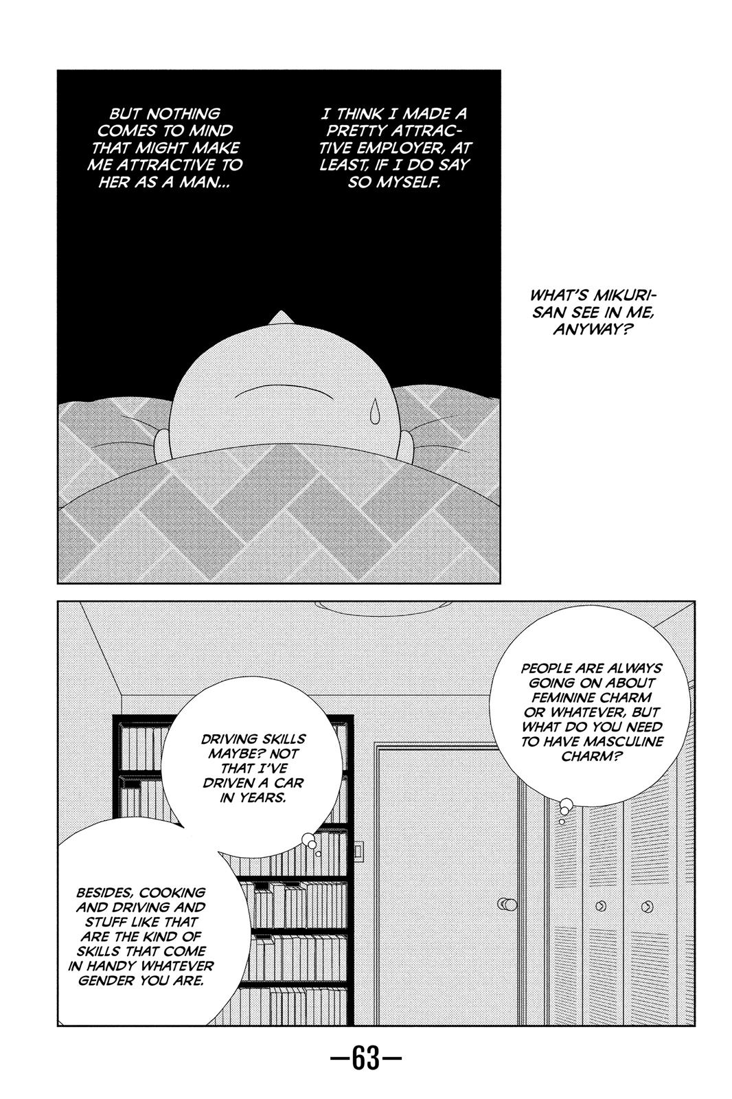 Nigeru Wa Haji Da Ga Yaku Ni Tatsu Chapter 36 #29