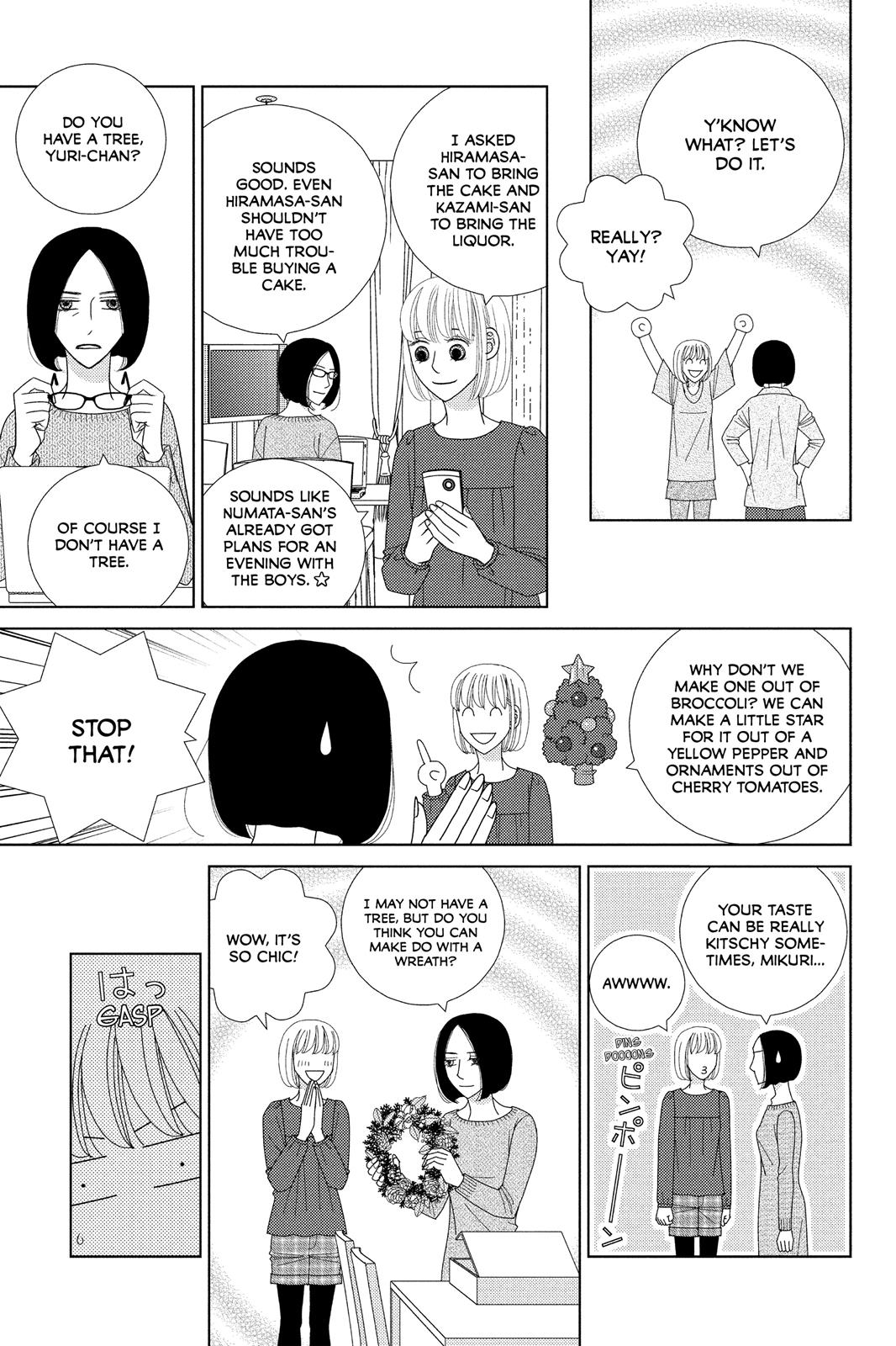 Nigeru Wa Haji Da Ga Yaku Ni Tatsu Chapter 32 #33