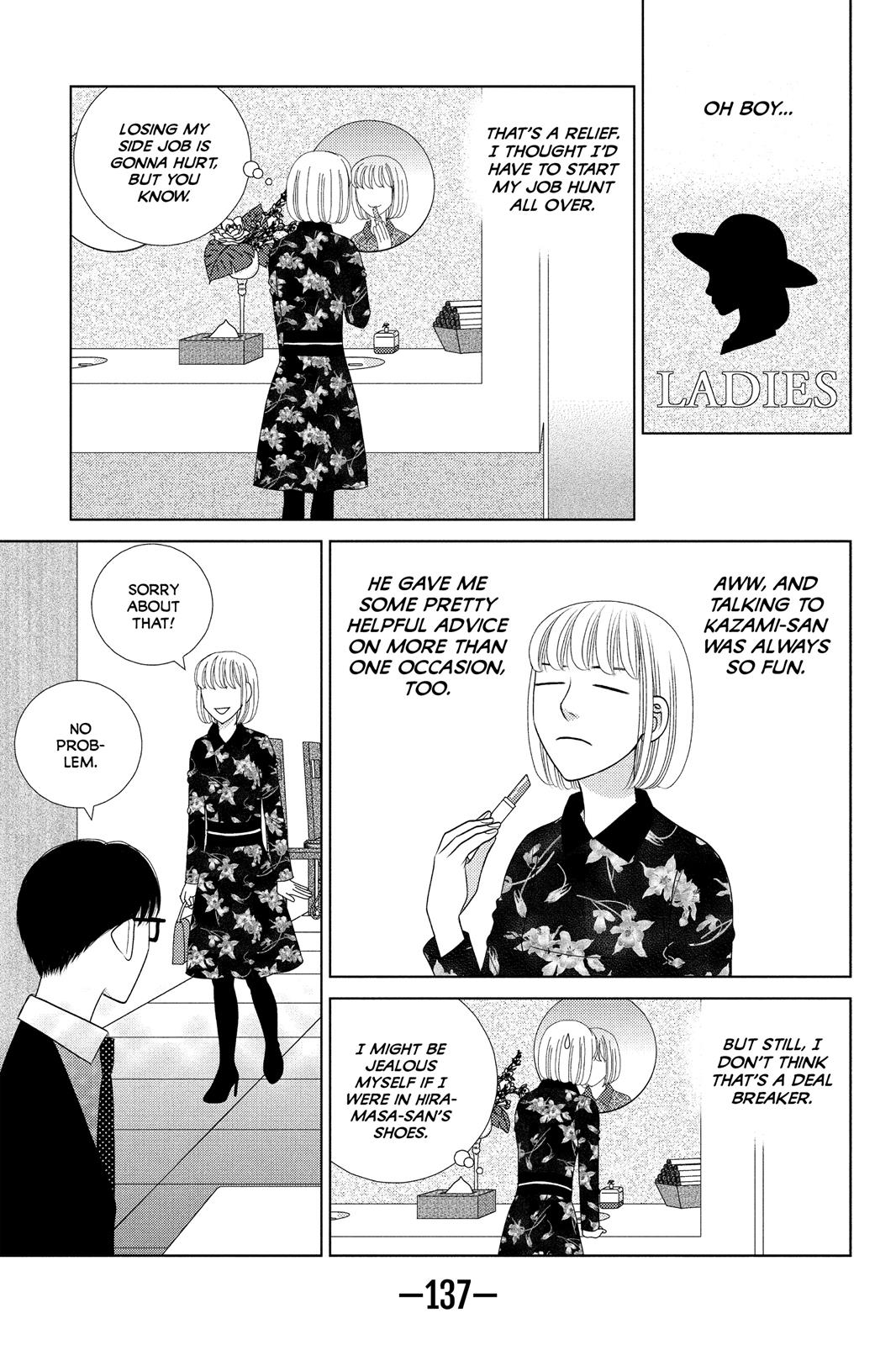 Nigeru Wa Haji Da Ga Yaku Ni Tatsu Chapter 29 #15