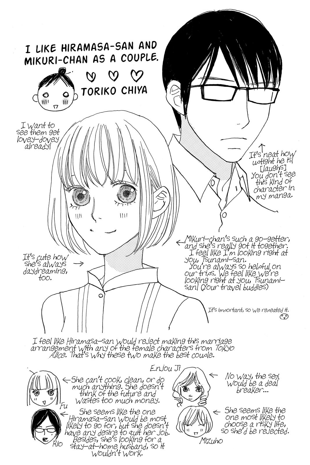 Nigeru Wa Haji Da Ga Yaku Ni Tatsu Chapter 19 #37