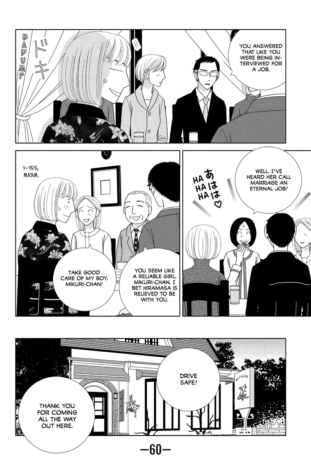 Nigeru Wa Haji Da Ga Yaku Ni Tatsu Chapter 2 #10