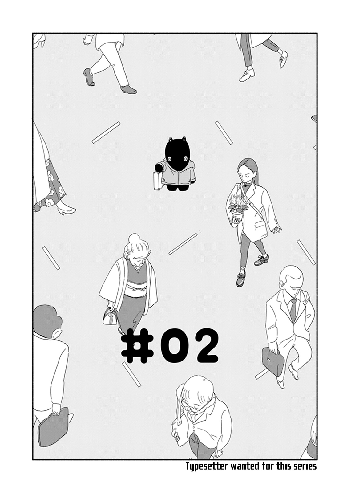 Baku-Chan Chapter 2 #1