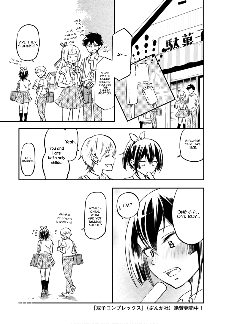 Koisuru Yankee Girl Chapter 73 #14