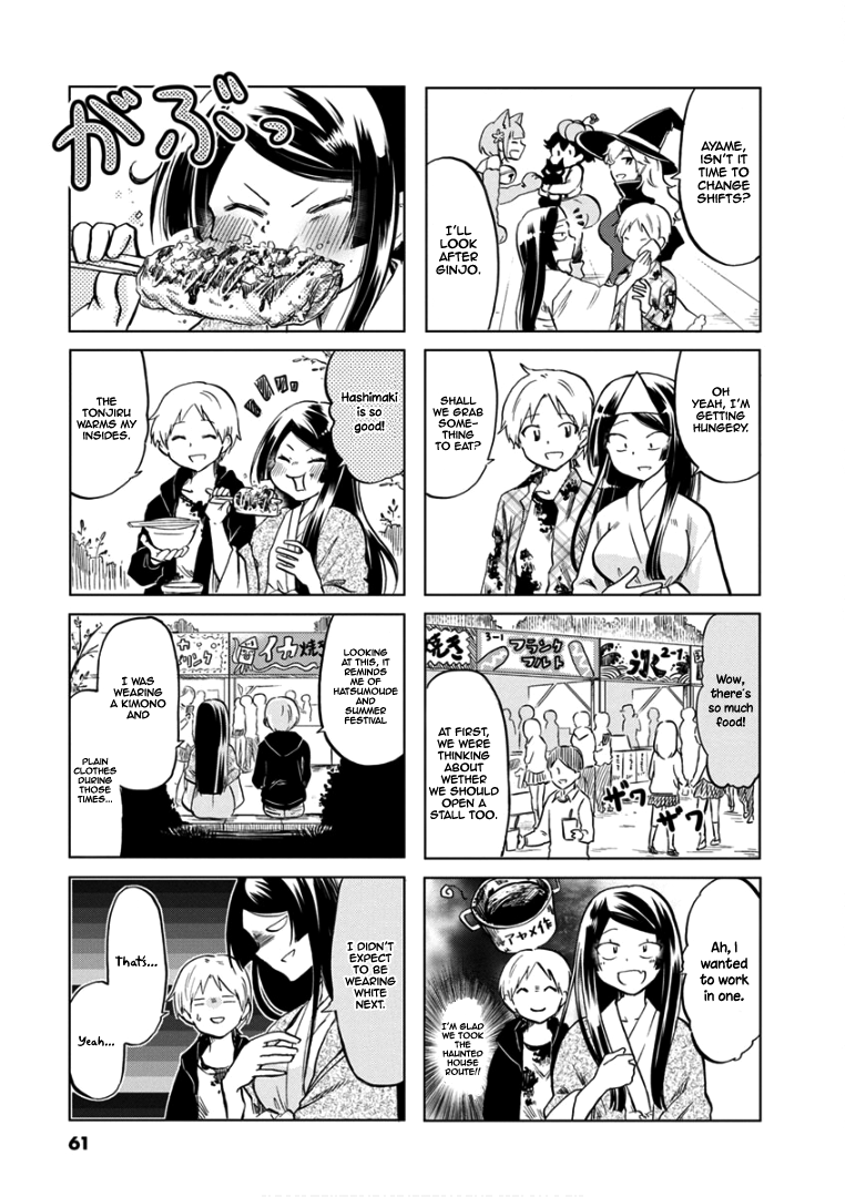 Koisuru Yankee Girl Chapter 67 #8