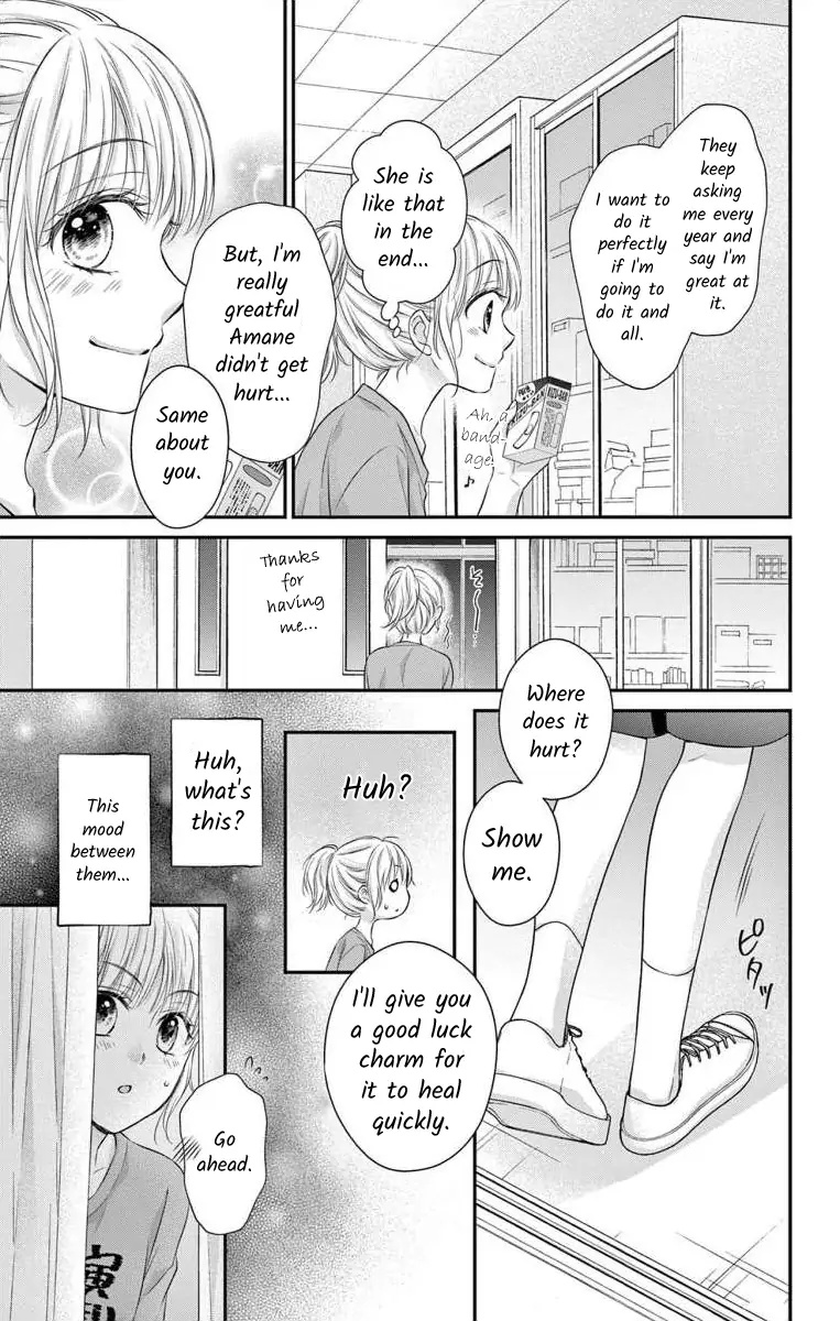 Moon And Maple Syrup Chapter 17 #27