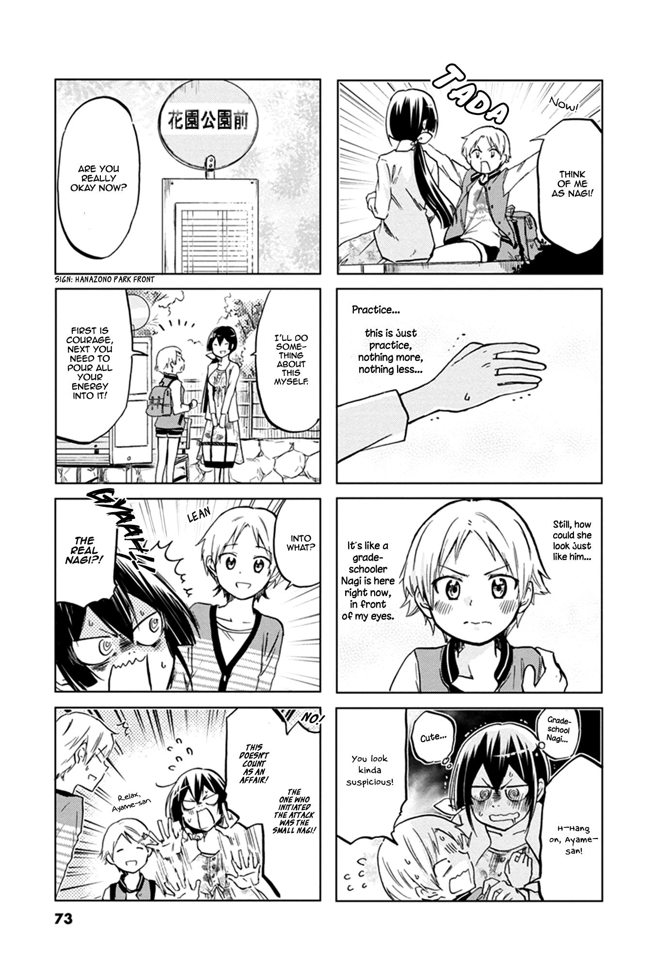 Koisuru Yankee Girl Chapter 54 #8