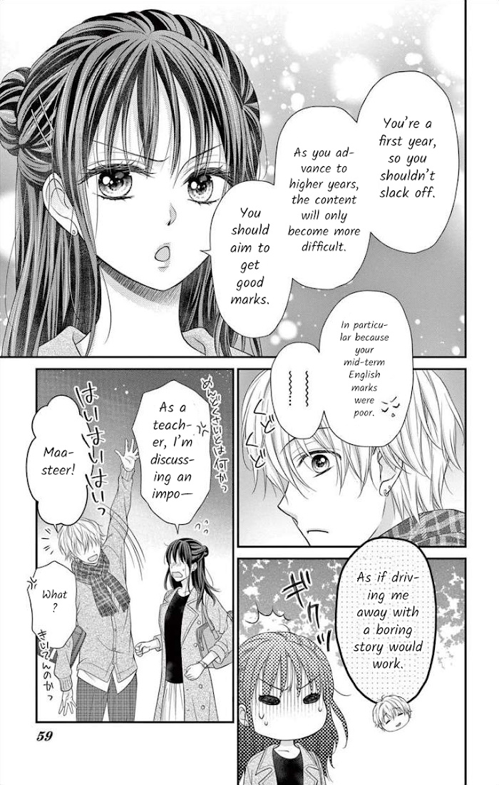 Moon And Maple Syrup Chapter 7 #23