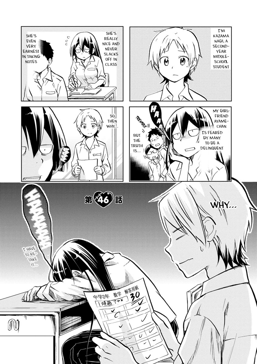 Koisuru Yankee Girl Chapter 46 #4