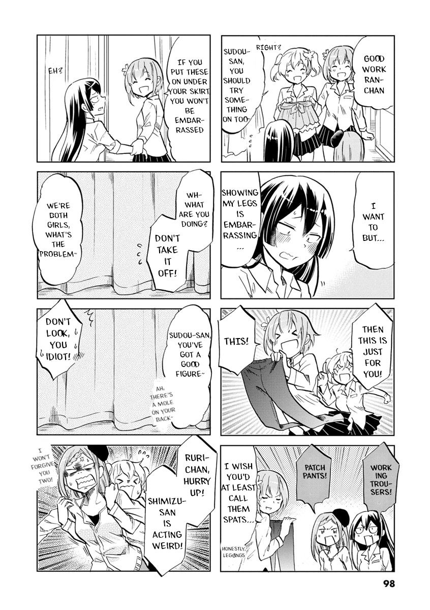 Koisuru Yankee Girl Chapter 44 #7