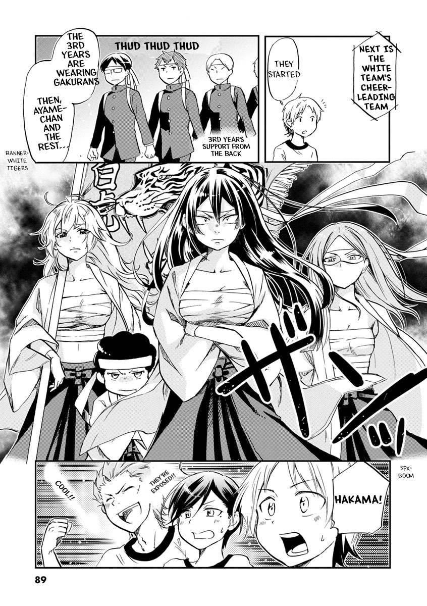 Koisuru Yankee Girl Chapter 43 #4